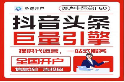 某企业竞价托管SEM的优化与成果展示